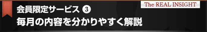 service_2