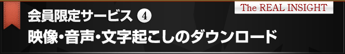 service_title_3