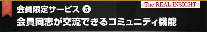 service_title_3